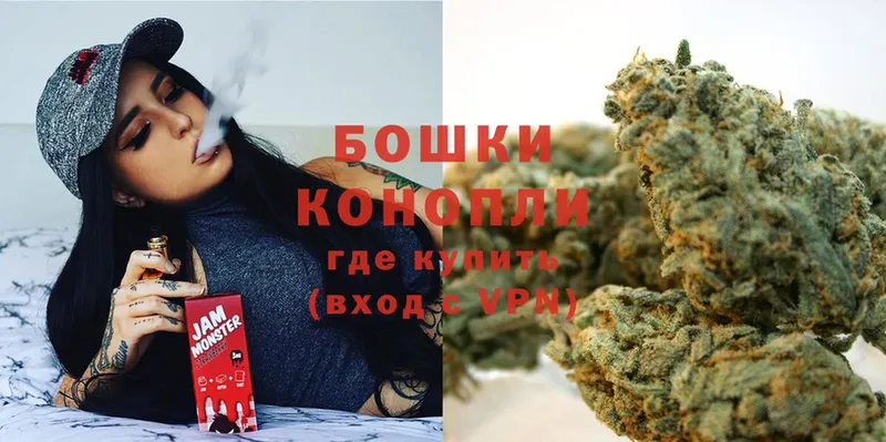 Шишки марихуана THC 21%  Никольск 